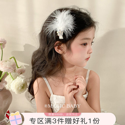 魔丽宝贝白色花朵水钻羽毛发夹