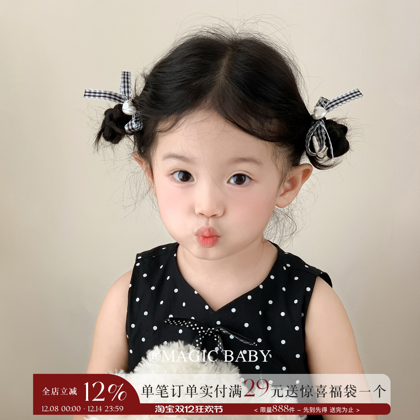 魔丽宝贝甜酷女孩格纹蝴蝶结发圈