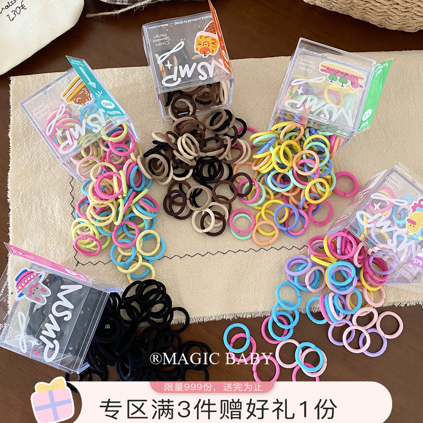 彩色简约小号迷你拇指发圈女宝宝高弹不伤发皮筋儿童糖果色发绳