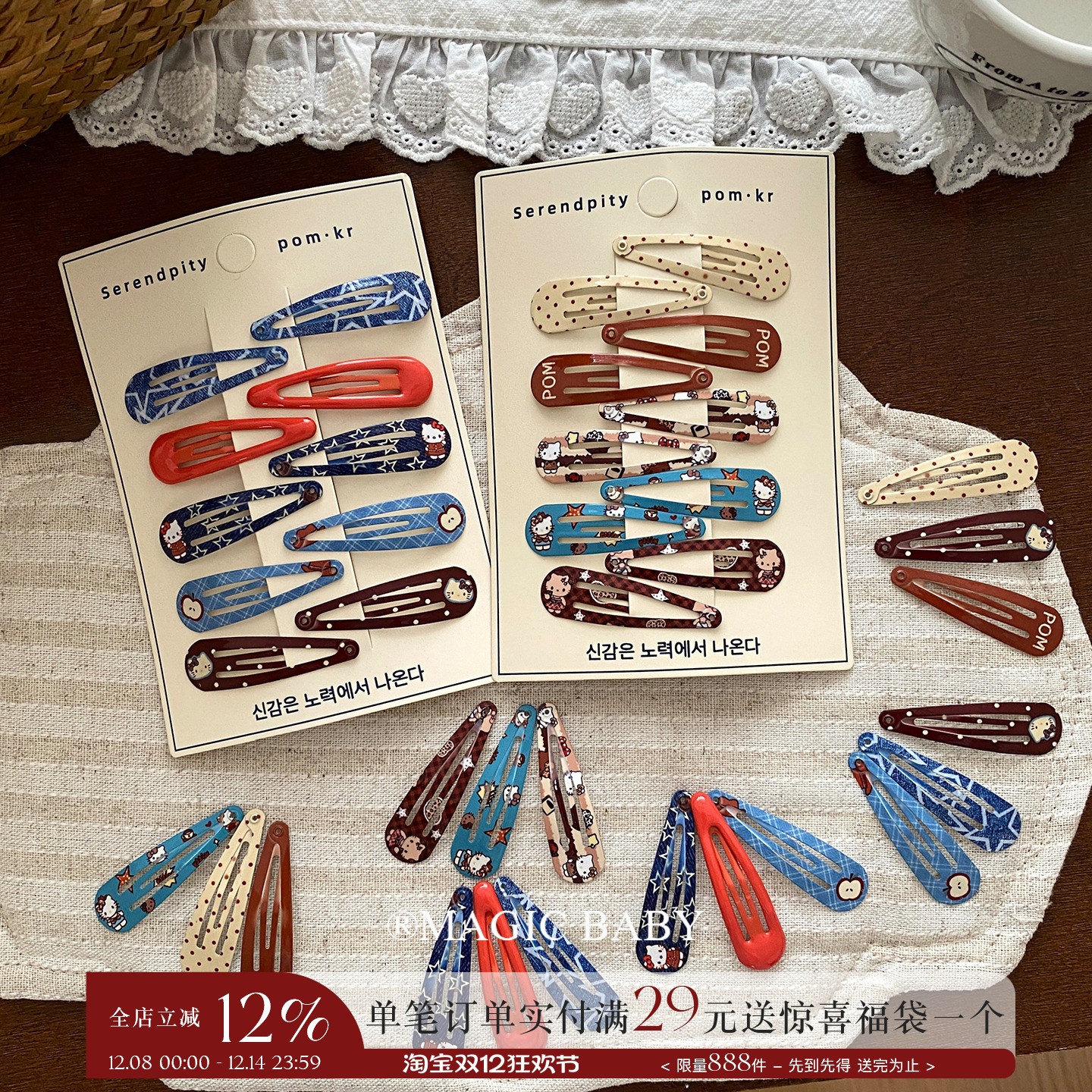 10个装奶茶棕色秋冬印花小号bb夹宝宝发夹前额刘海夹头饰儿童发卡