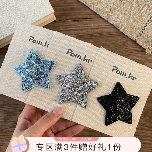 魔丽宝贝甜酷风亮闪闪星星发夹