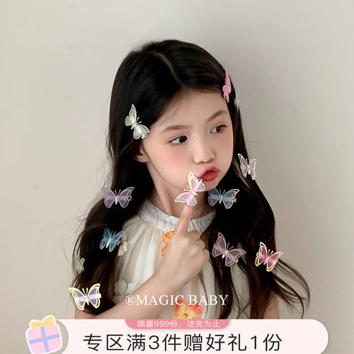 小女孩超仙蝴蝶夹子彩色女童公主刘海夹宝宝拍照写真六一表演发卡