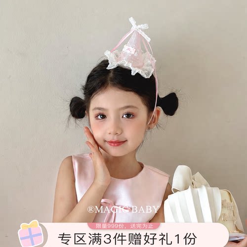超仙粉色蕾丝波点网纱蝴蝶结生日帽发夹女童生日头饰派对拍照夹子
