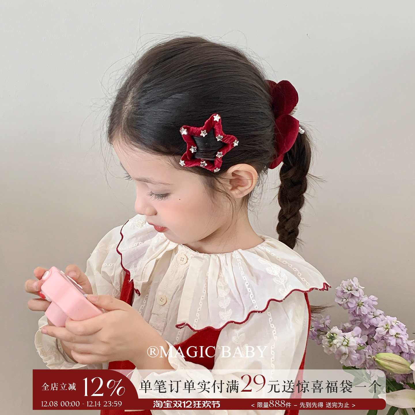 可爱红色丝绒水钻星星发夹刘海夹