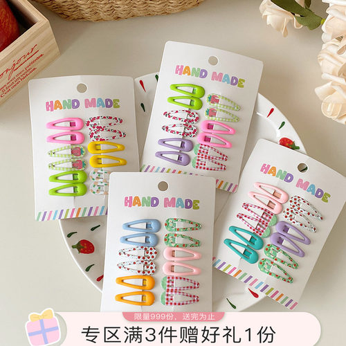 彩色超小号儿童碎发夹宝宝夹子