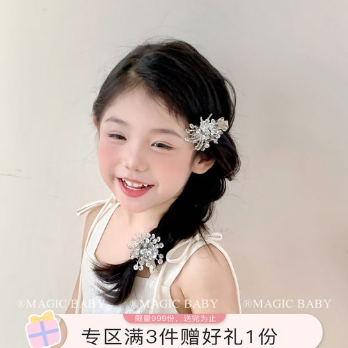 儿童超仙银色亮片花朵发夹女童夹子侧边公主生日发饰发卡洋气头饰