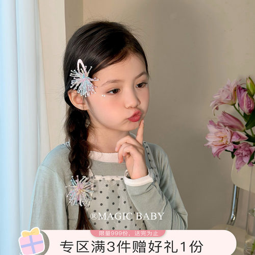 彩色串珠烟花发夹儿童女童不伤发bb夹宝宝甜美扎发头绳发圈发饰