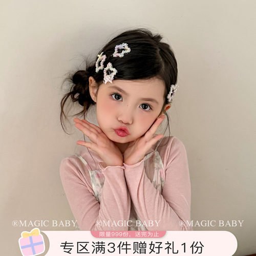 彩色甜美串珠星星发夹儿童bb夹小号夹子小女孩刘海侧边夹发卡头饰