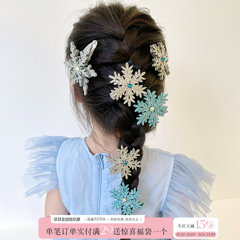 儿童蓝色公主雪花碎发夹