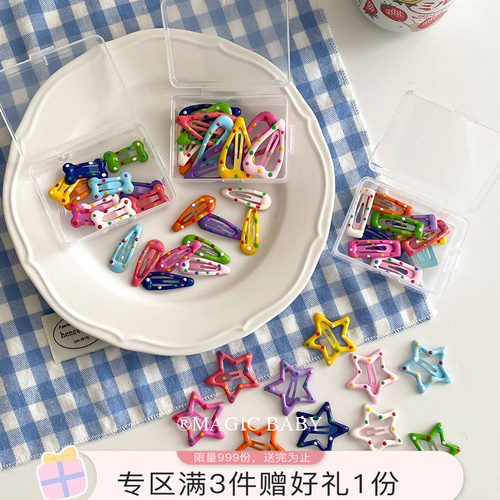 魔丽宝贝多巴胺星星发夹儿童