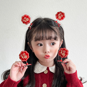 2个装 红色立体福字弹簧发夹儿童过年可爱夹子头饰新年发饰女童