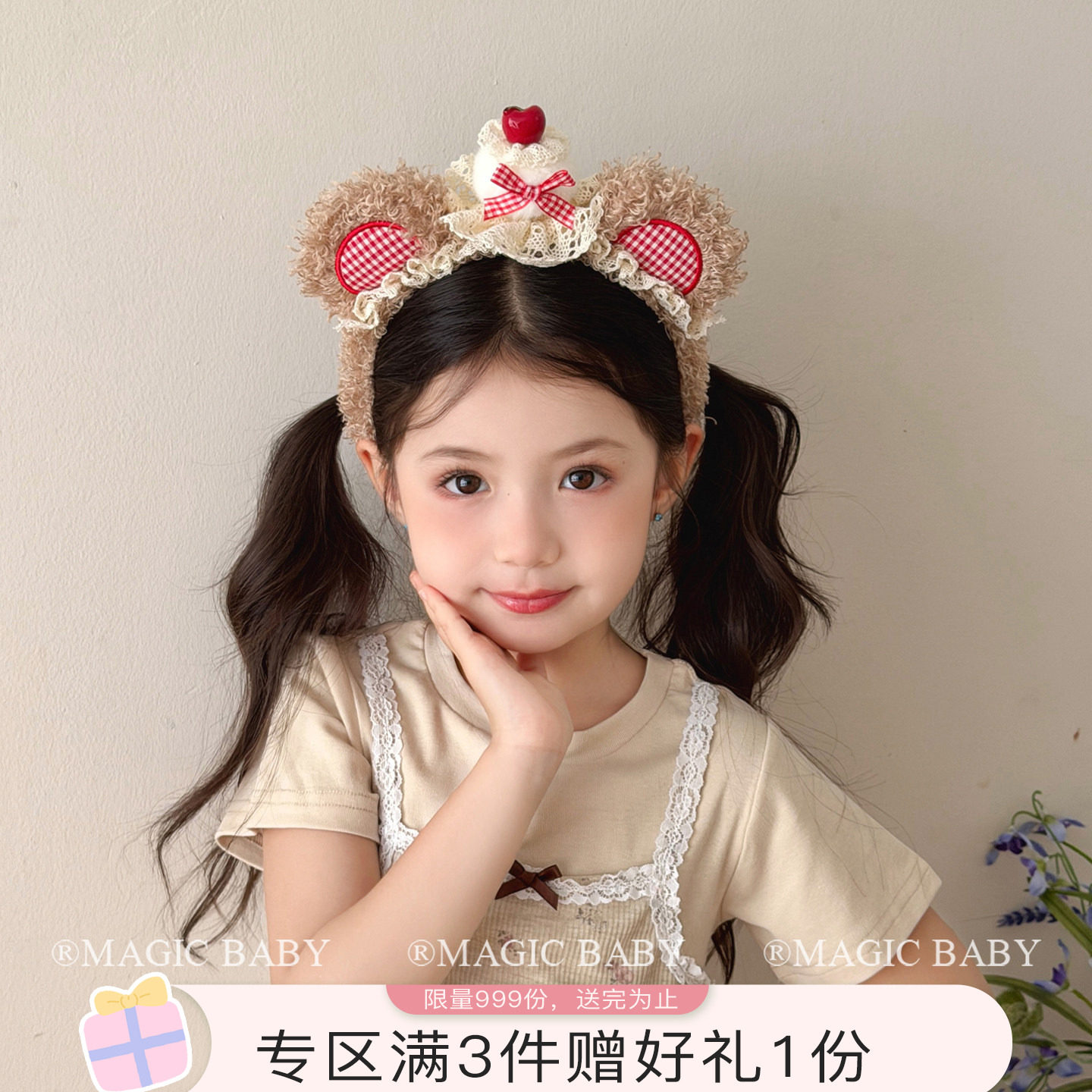 咖色毛绒可爱樱桃小蛋糕小熊发箍女童游乐园拍照头箍洗脸发卡头饰