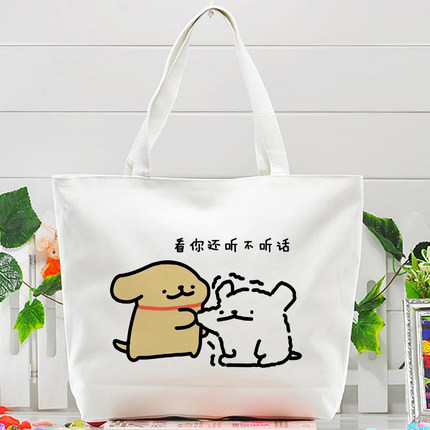线条小狗帆布包女单肩大容量书包购物袋韩版可爱搞笑风环保时尚