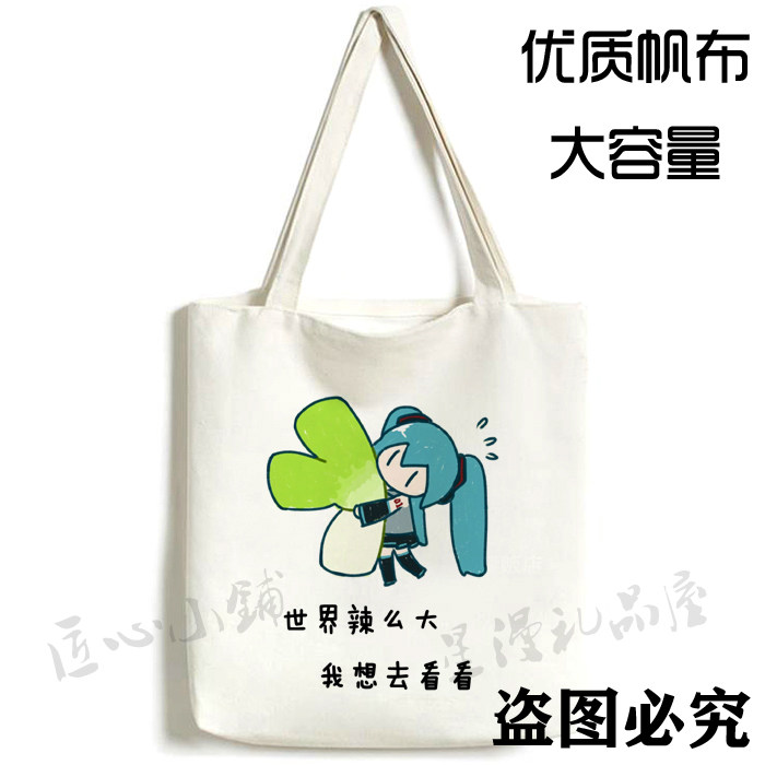 初音未来周边单肩手提帆布包miku谷子同人二次元可爱学生书包袋子