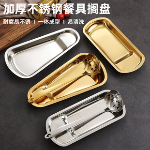 金色不锈钢搁盘自助餐夹食品夹架面包夹扇形盘子勺托餐具架碟托盘