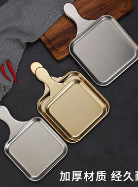 创意韩式不锈钢正方形盘西餐牛排盘金色平底烧烤盘托盘小吃盘餐盘
