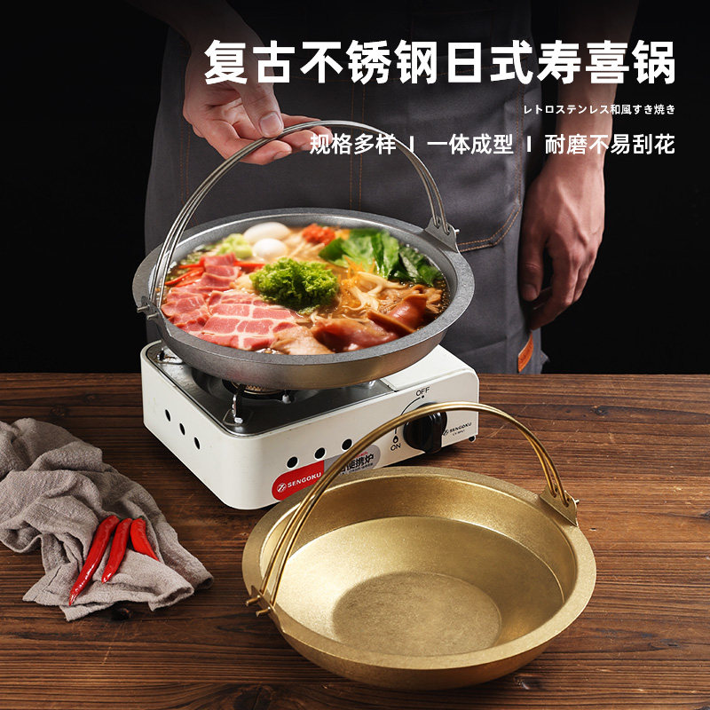 复古风日式汤锅寿喜不粘铁锅煎锅烧锅火干锅吊锅电磁炉燃气唰火锅