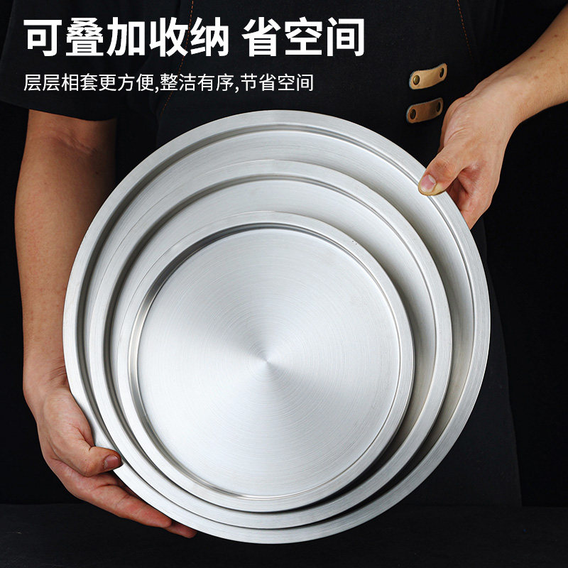 不锈钢圆盘商用牛肉托盘平底西餐盘双层盘火锅加厚菜盘烤肉盘