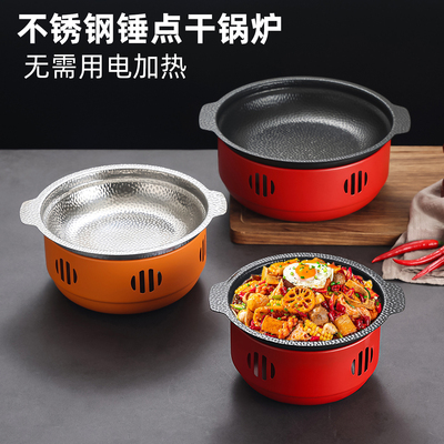 不锈钢干锅炉肉蟹煲专用锅冒菜麻