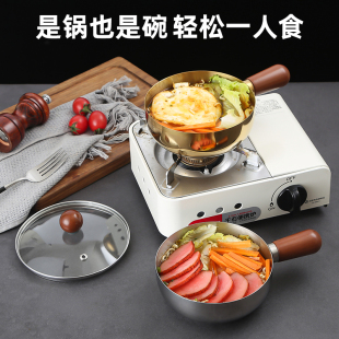 韩式不锈钢304带柄泡面碗冷面碗学生住宿便当碗小吃锅小胖锅小吃