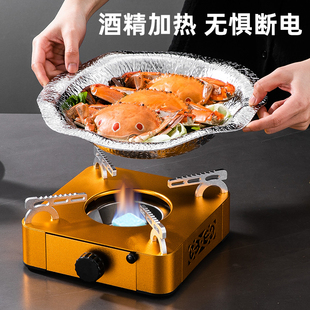 酒精炉干锅炉饭店小火锅燃料块家用专用炉防风锅仔底座抽屉式火锅