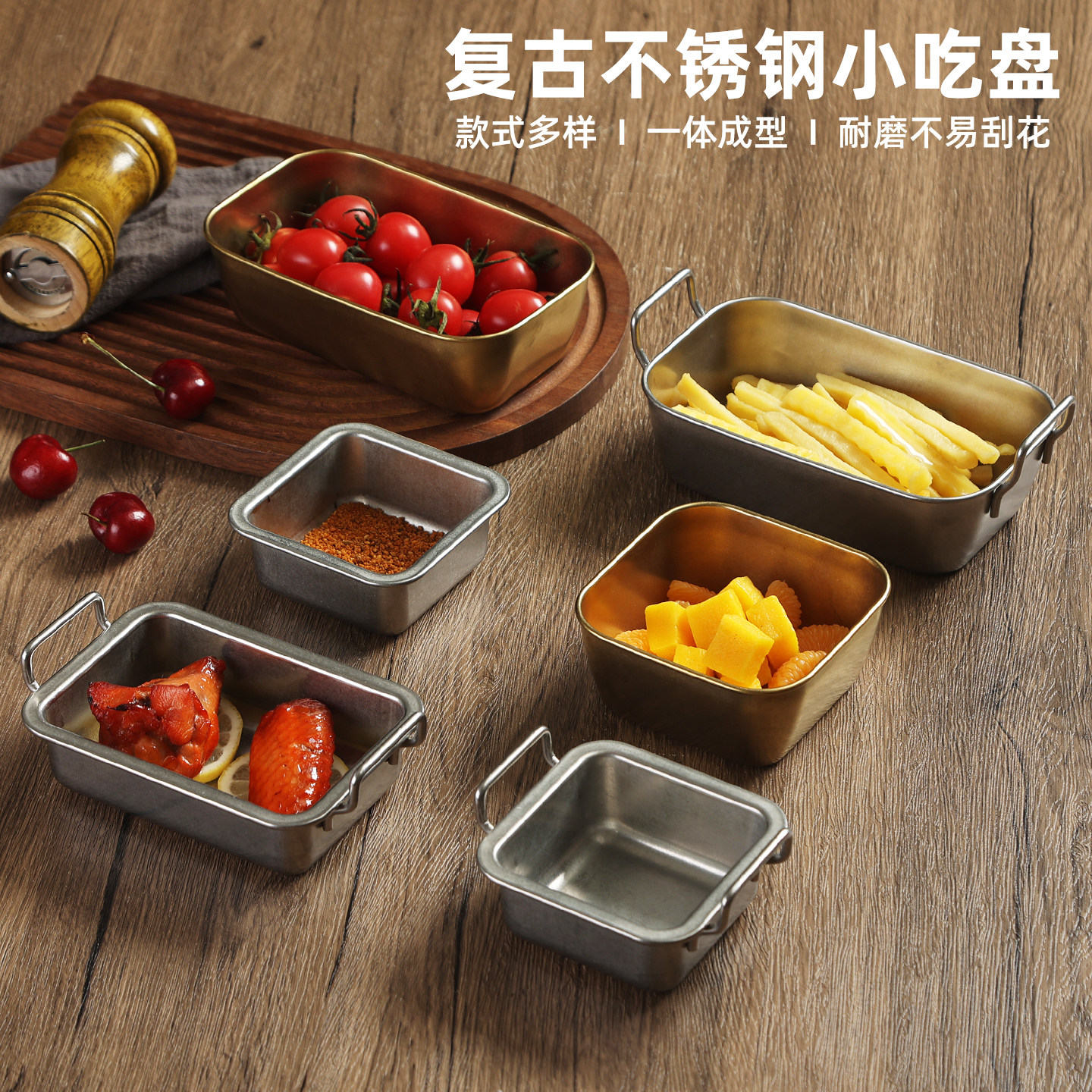 复古不锈钢小吃盒双耳凉菜碟薯条炸鸡甜品盘餐厅小菜盒子ktv果碟,餐饮具,盘,淘宝优惠券,粉丝福利购,淘宝优惠卷