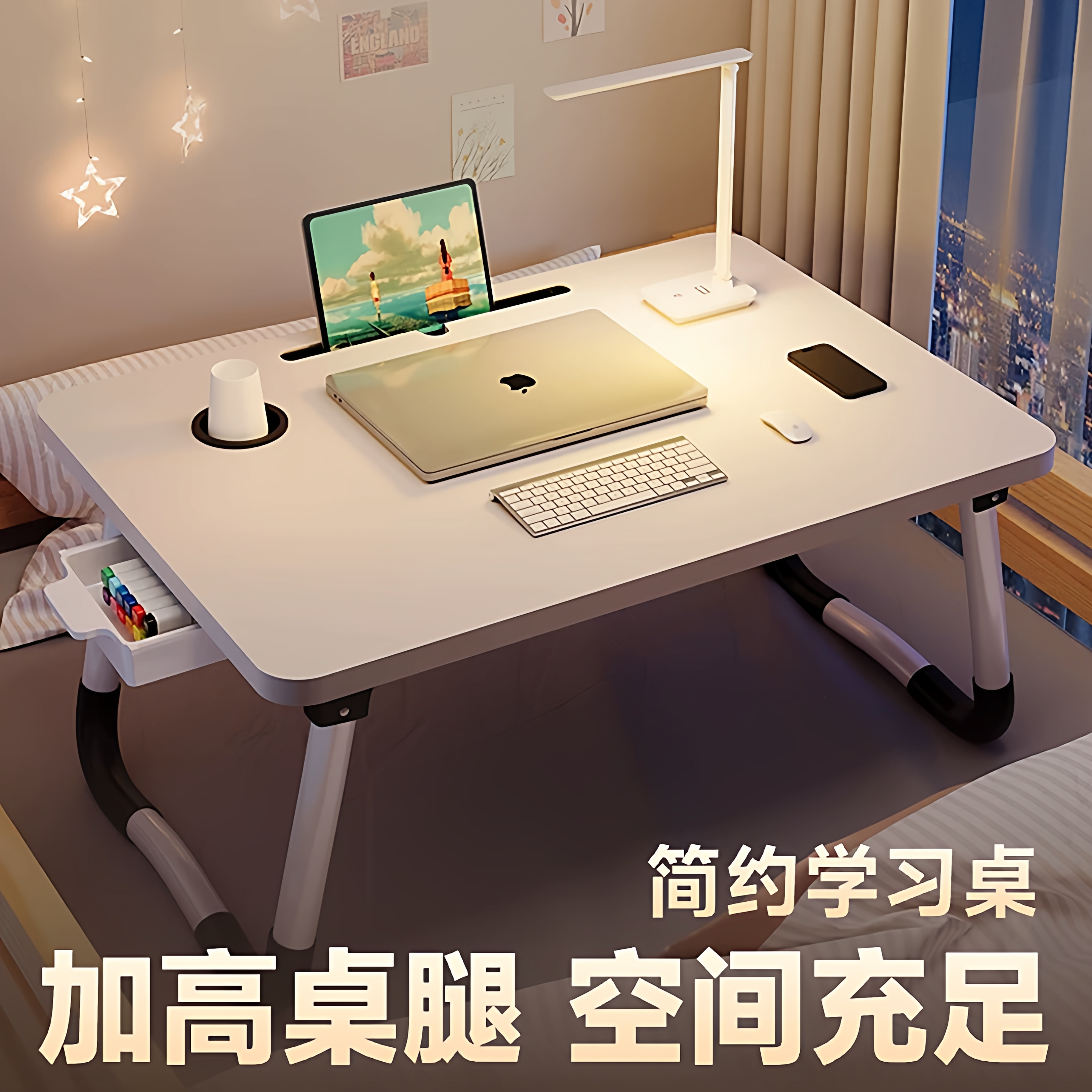 床上小桌子可折叠办公书桌电脑桌家用宿舍学习儿童学习桌多功能桌