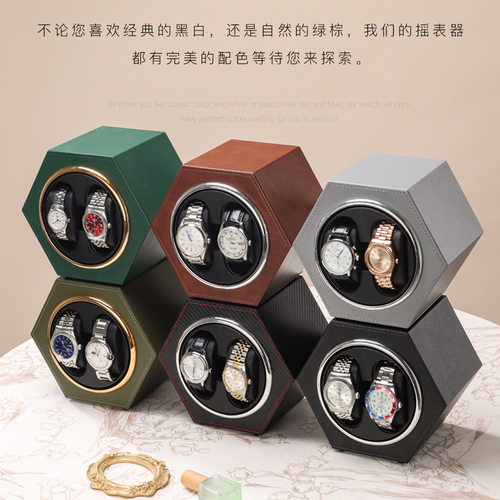 摇表器机械表2表位转表器 迷你小型收纳盒两档可串联TYPE-C接口