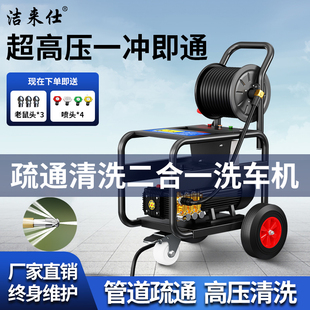 220v商用强力洗地大功率 超强压力新型家用增压洗车机水枪高压泵