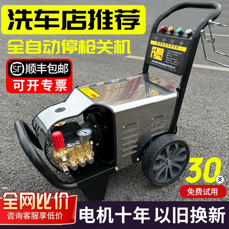 商用新型增压220v洗车机高压水枪家用强力洗地神器清洗机刷车水泵