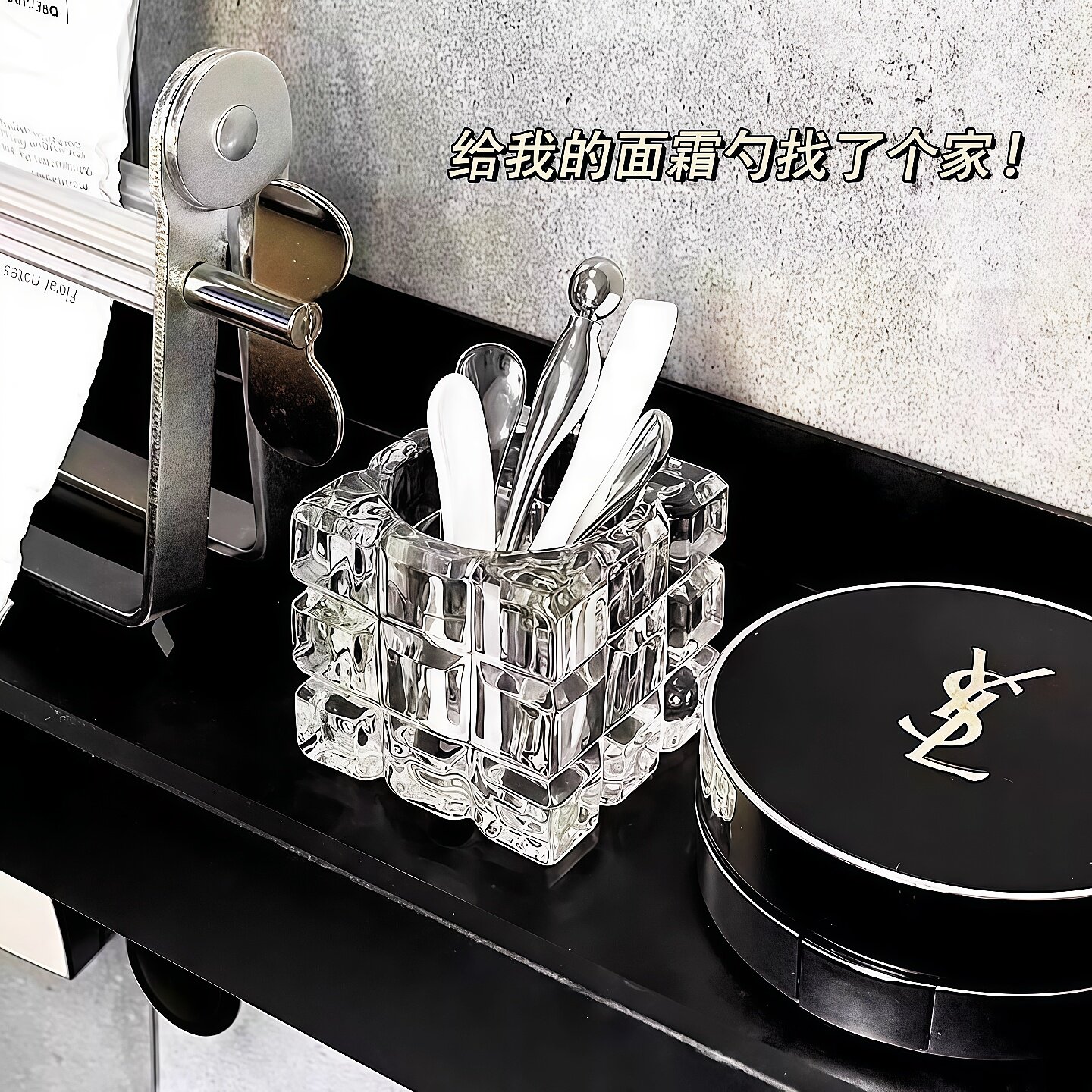 化妆品玻璃面膜勺固定器收纳盒