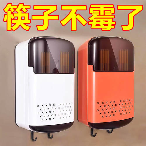 筷子收纳盒家用高档2026新款筷笼