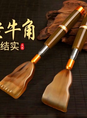 牛角痒痒挠伸缩不求人老头乐挠痒耙子高端年轻人背部后背抓背挠子