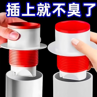 防返臭密封塞圈地漏厨房洗菜盆止逆阀排水下水管道封口盖堵口神器