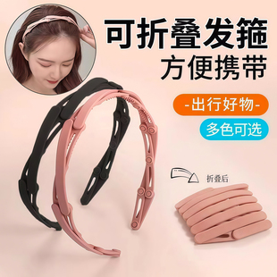 折叠发箍女2026新款便携洗脸可伸缩头箍外出旅行防滑压发碎发发捆