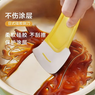 日式硅胶刮刀锅底清洁耐高温刮板洗锅碗碟不粘锅家用刮片油污铲