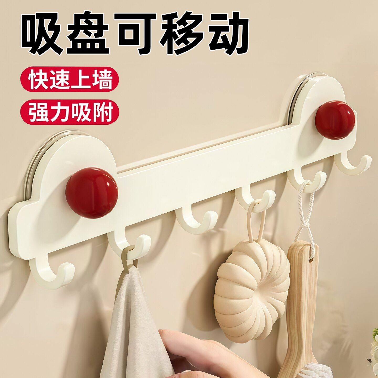 吸盘门后挂钩免打孔入户挂衣钩挂衣架浴室墙上置物架粘钩毛巾收纳