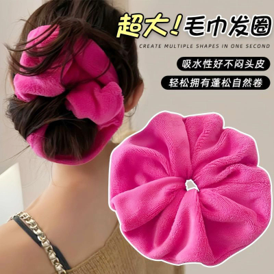 超大毛巾干发发圈气质简约新款