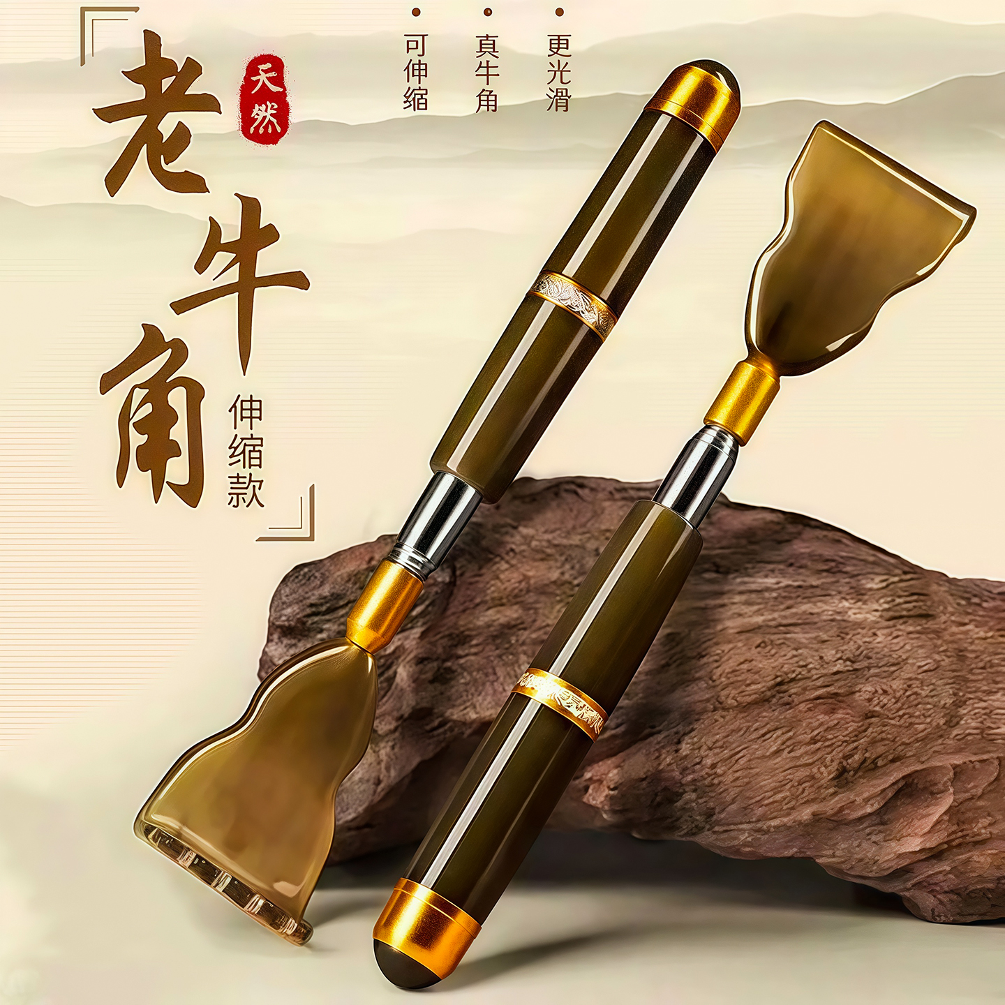 不求人痒痒挠多功能抓背挠痒神器