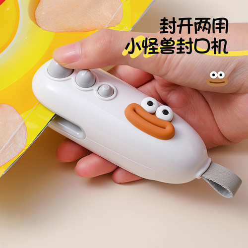 封口机小型家用迷你塑封机神器