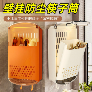 筷子筒筷笼免打孔厨房置物架勺子收纳桶塑料挂墙式沥水餐具收纳盒