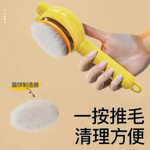 猫梳子狗狗专用去浮毛针梳神器