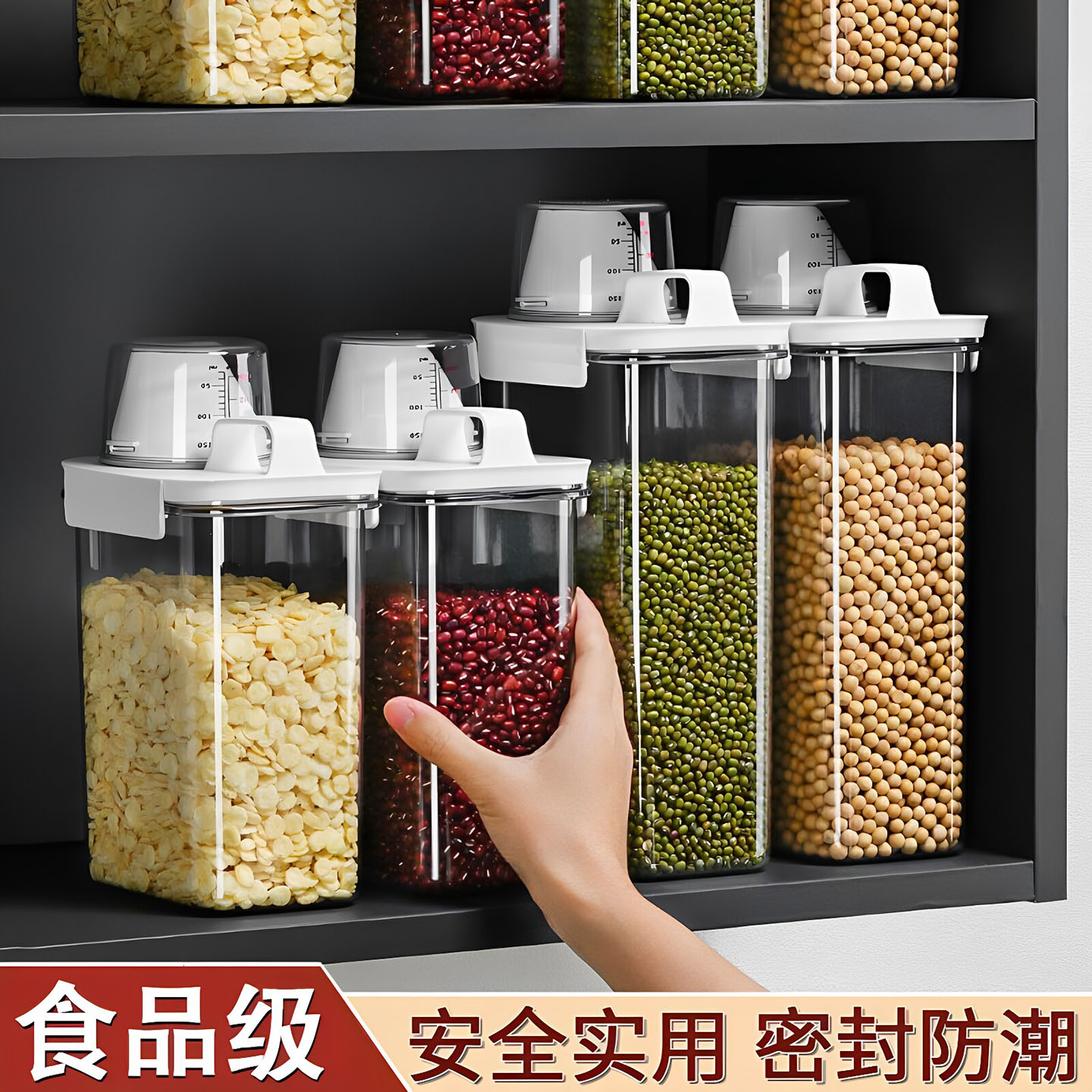 米桶面粉储存罐防潮密封收纳盒