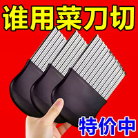 切土豆波浪刀狼牙土豆刀具神器