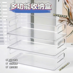 桌面收纳长条窄长方亚克力整理盒