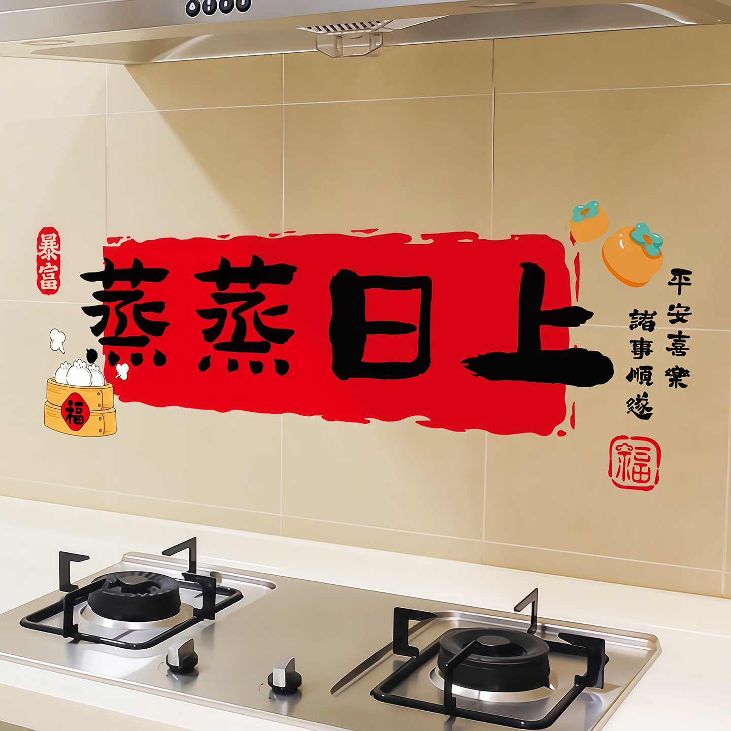 厨房防油污贴纸防火耐高温墙贴膜