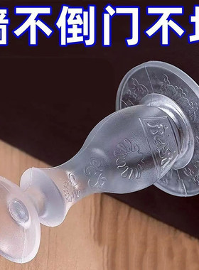 门挡器硅胶防撞免打孔静音门吸