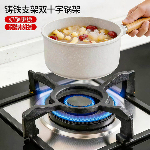 燃气灶支架炒锅防滑锅架煤气炉灶