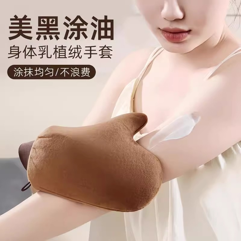 涂抹身体乳手套美黑油快速涂抹神器擦防晒霜精油懒人按摩植绒工具