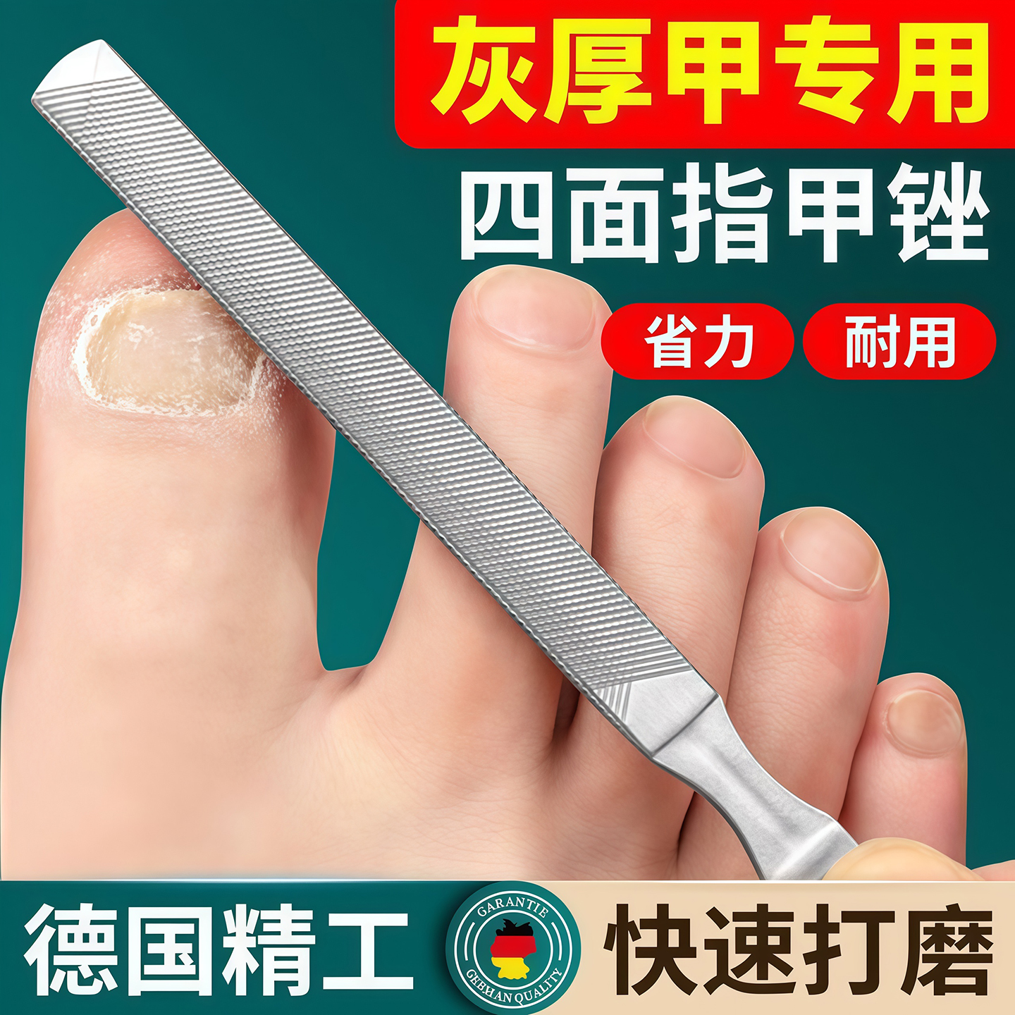不锈钢指甲锉修甲工具打磨砂挫条厚硬指甲挫刀神器灰锉刀修脚专业